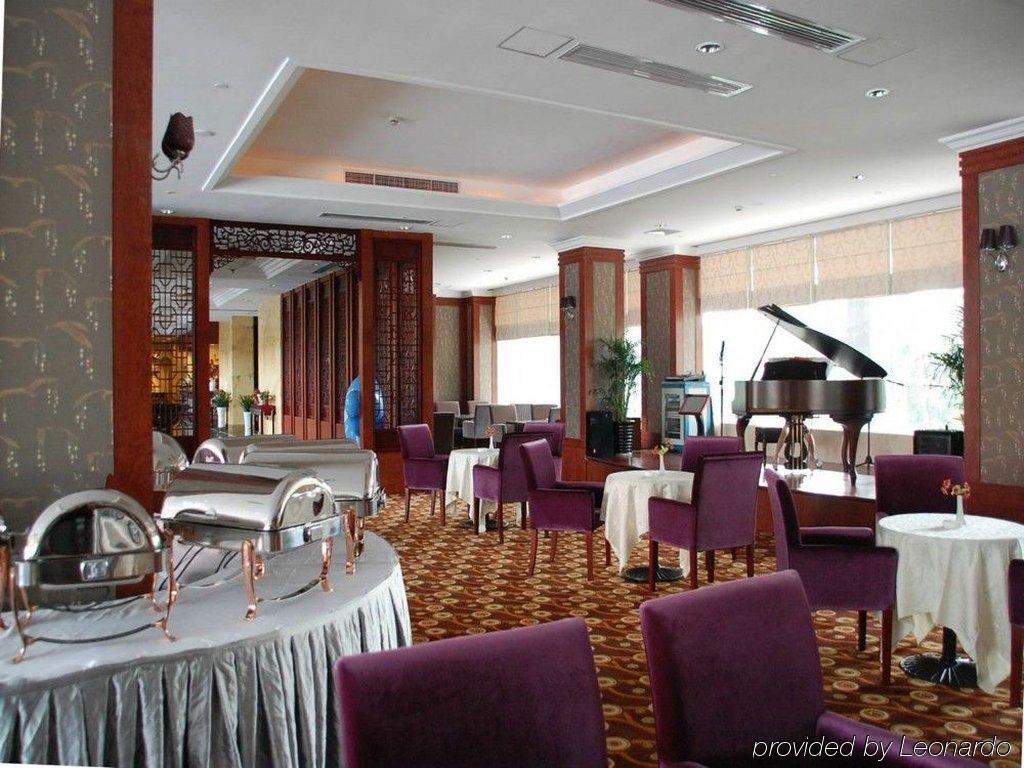 Yitel Hotel Shanghai Restoran gambar